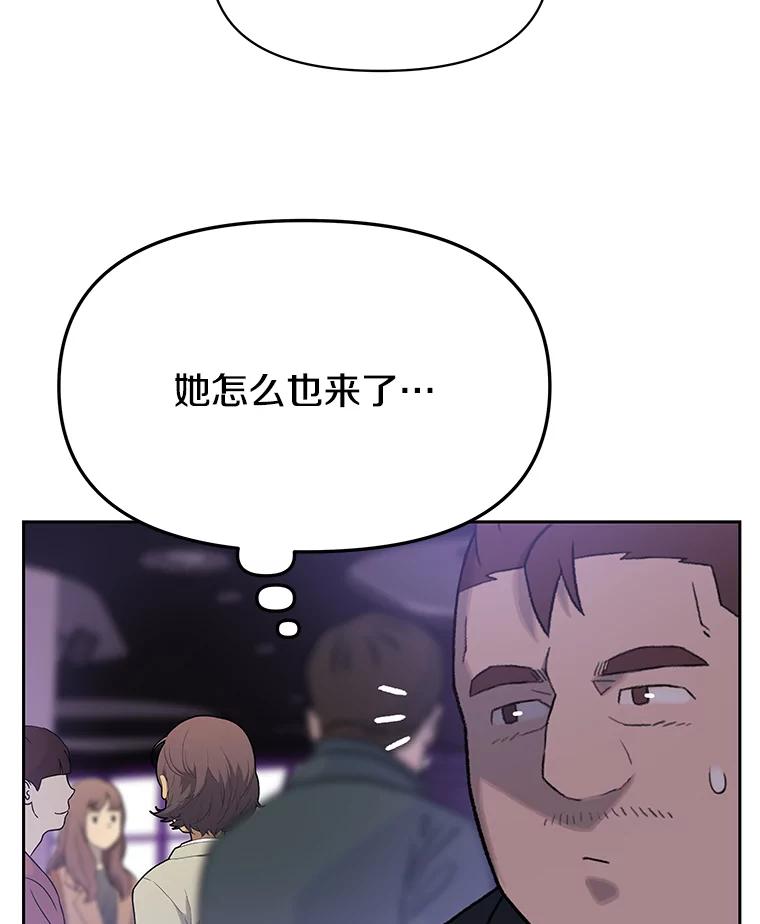 《彩虹桥守望者》30.路遇疯狗 第42页