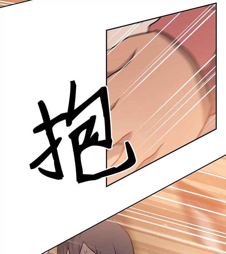 《彩虹桥守望者》30.路遇疯狗 第8页