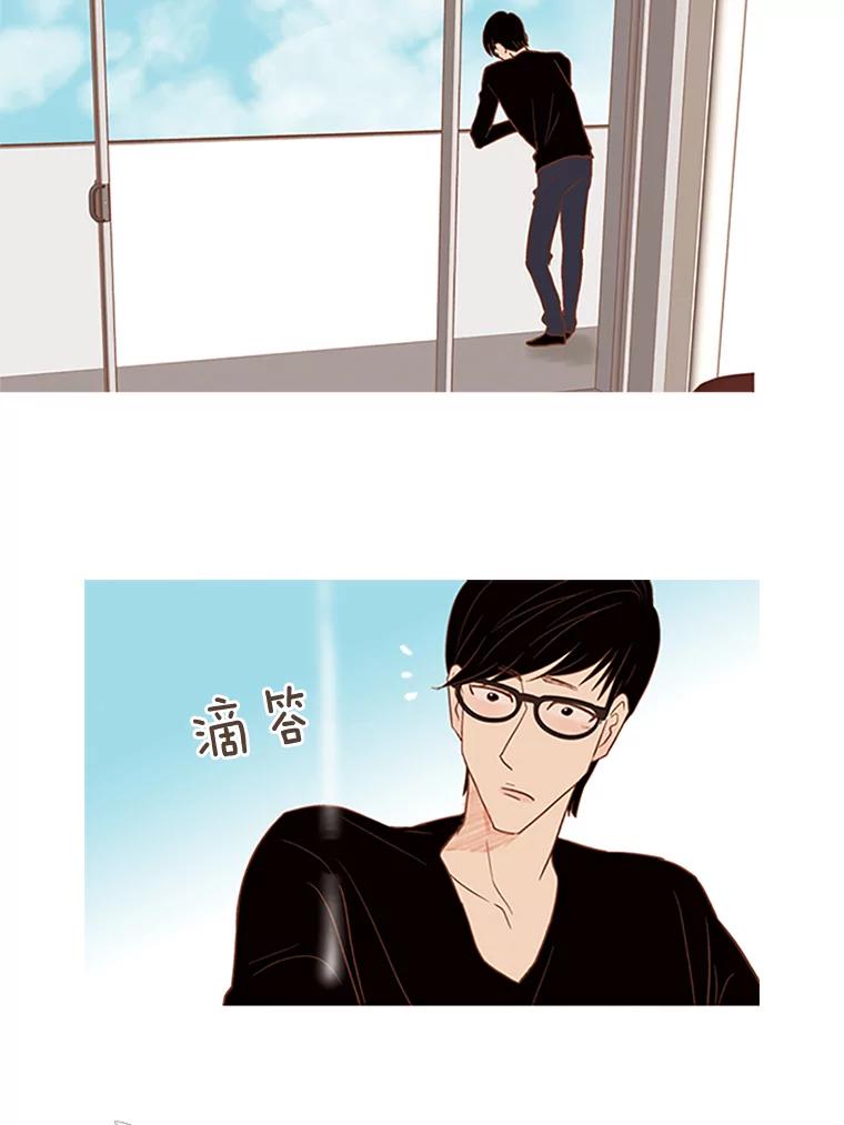 《远看是蔚蓝的春天》31.我就是在意你 第47页