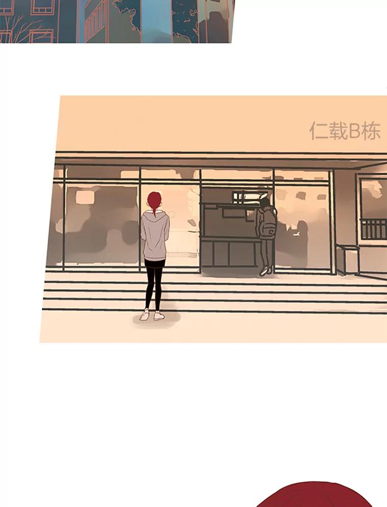 《远看是蔚蓝的春天》31.我就是在意你 第2页