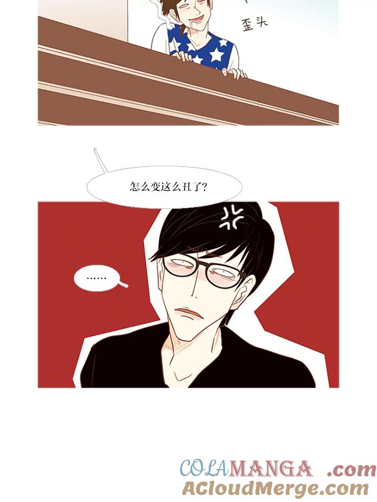 《远看是蔚蓝的春天》31.我就是在意你 第49页