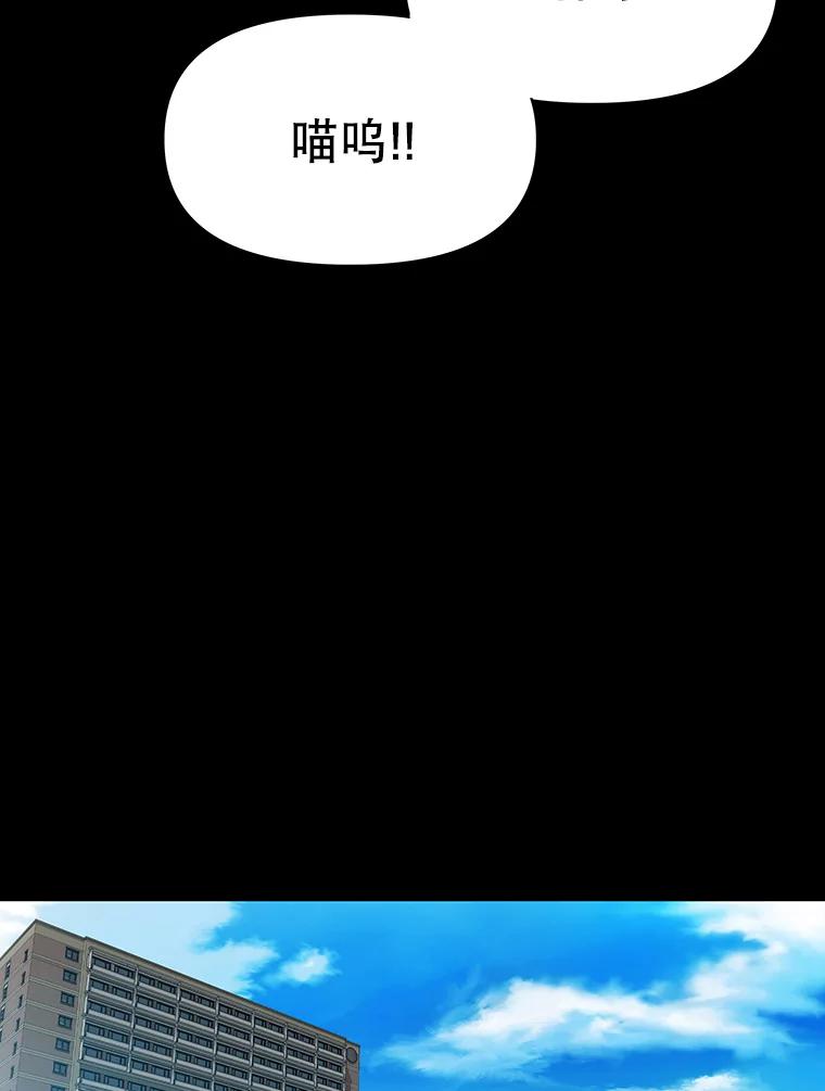 《彩虹桥守望者》31.给你温暖的家 第63页