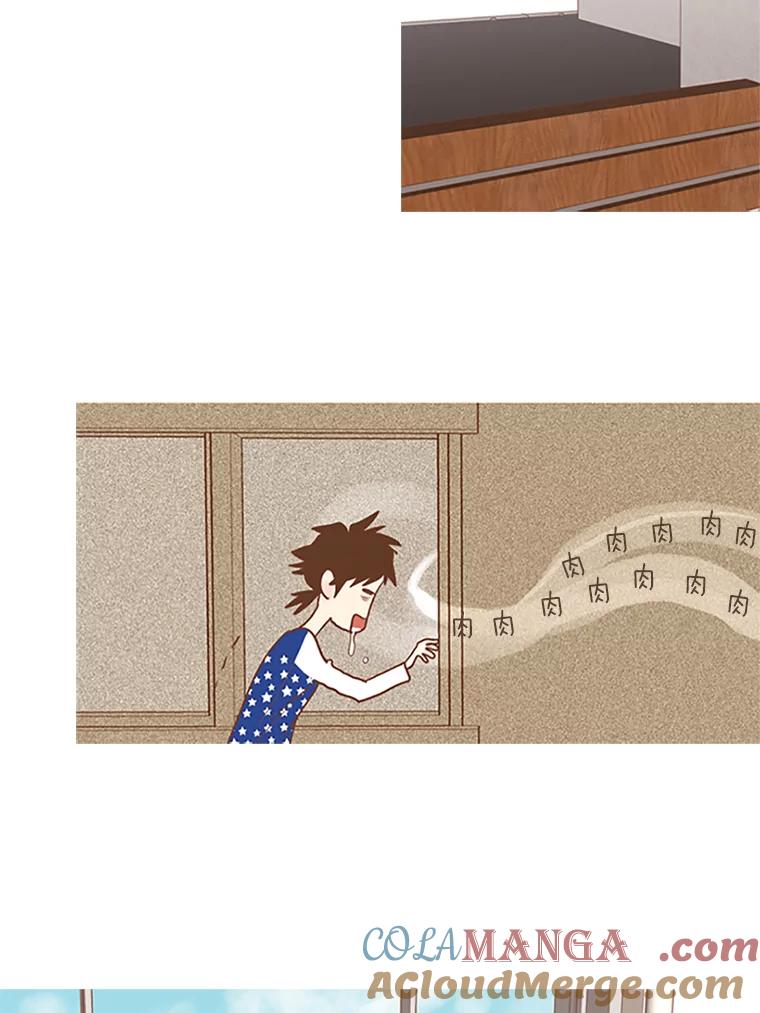 《远看是蔚蓝的春天》31.我就是在意你 第46页