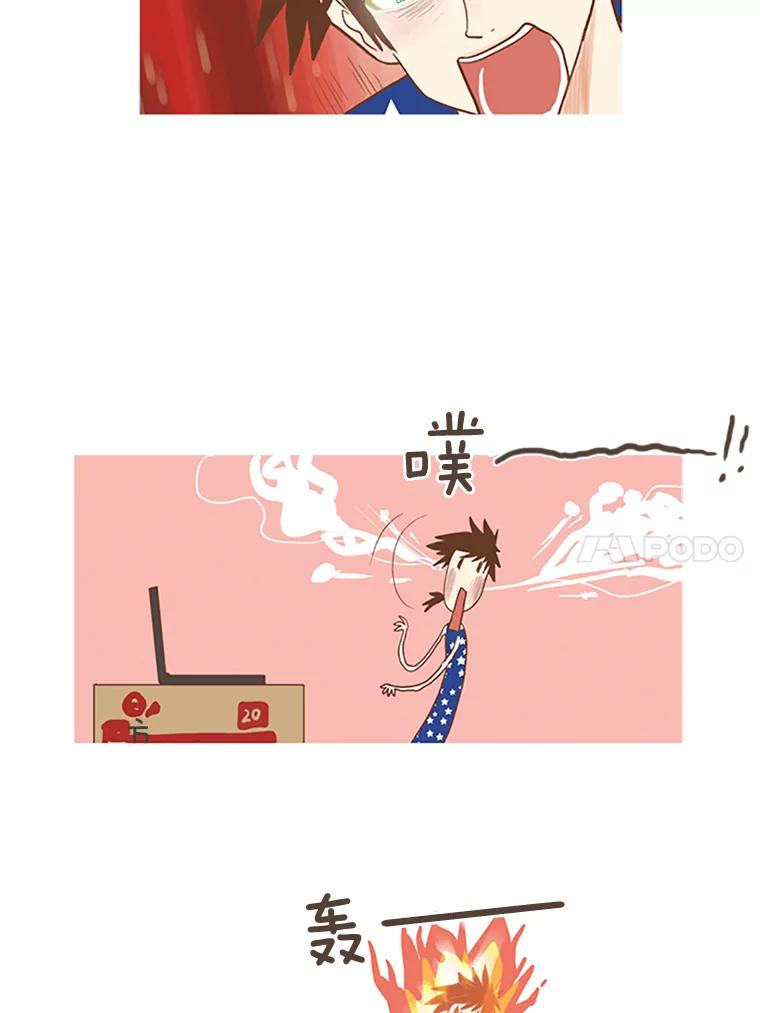 《远看是蔚蓝的春天》31.我就是在意你 第42页
