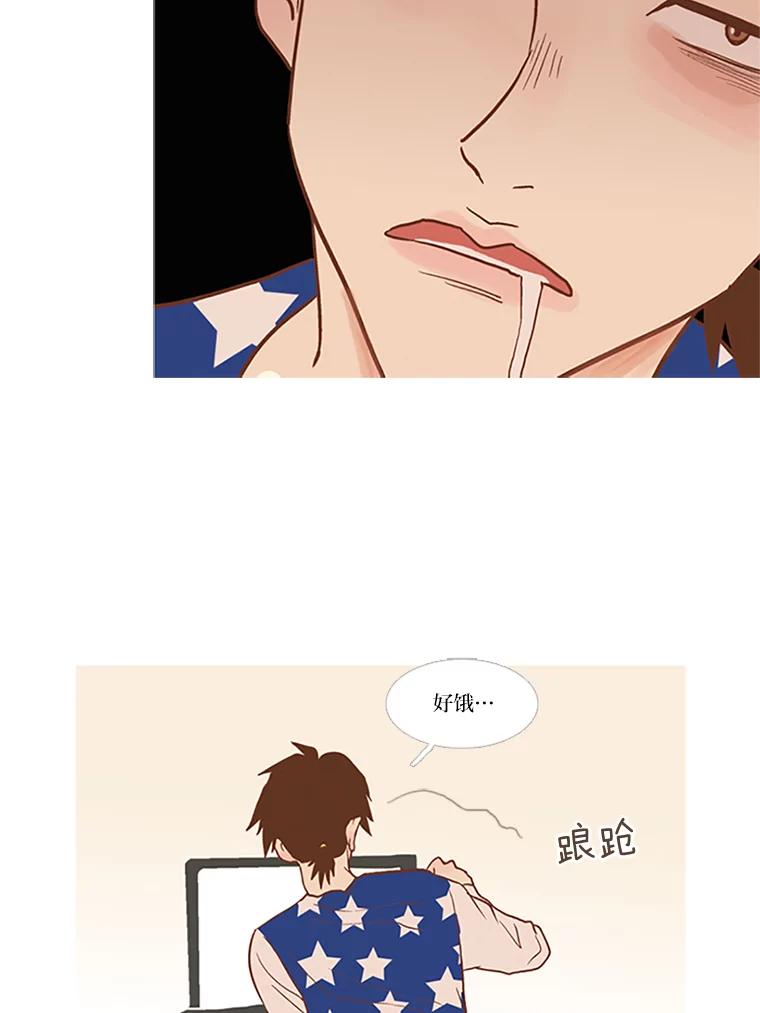 《远看是蔚蓝的春天》31.我就是在意你 第38页