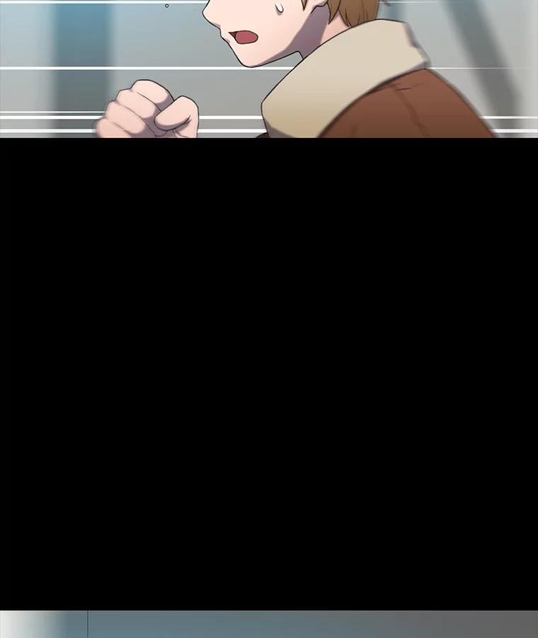 《彩虹桥守望者》32.阴谋 第21页
