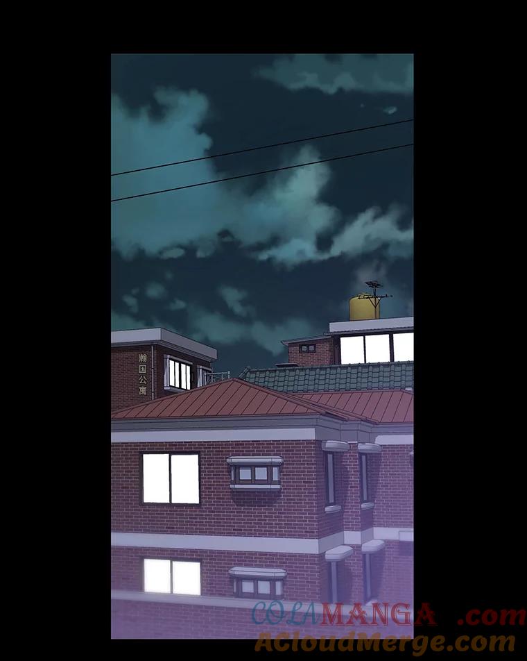 《彩虹桥守望者》32.阴谋 第43页