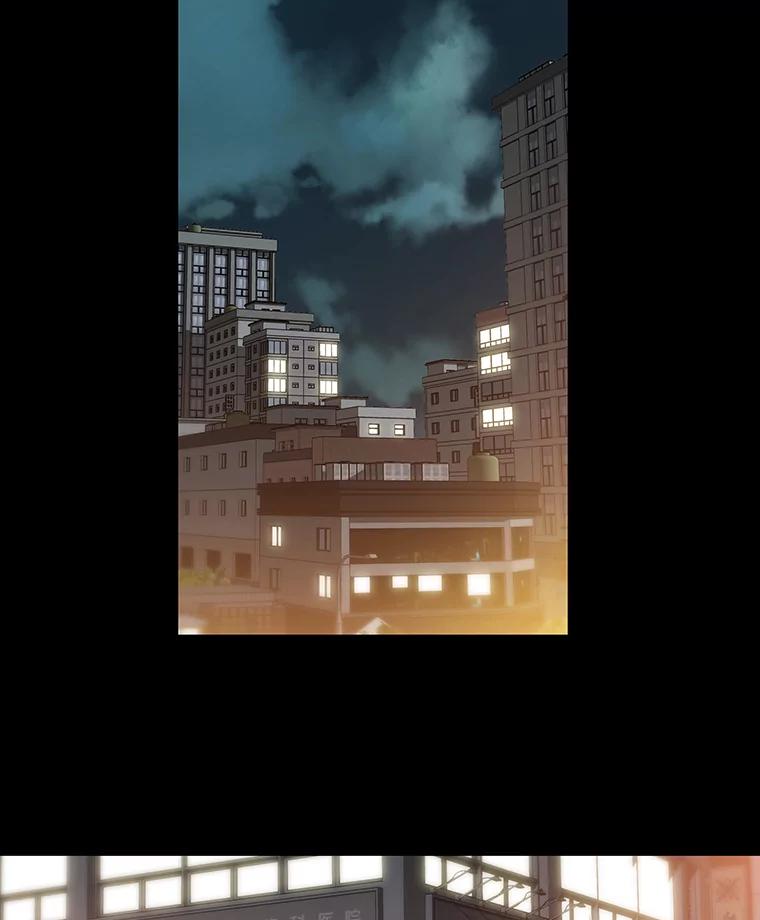 《彩虹桥守望者》32.阴谋 第29页