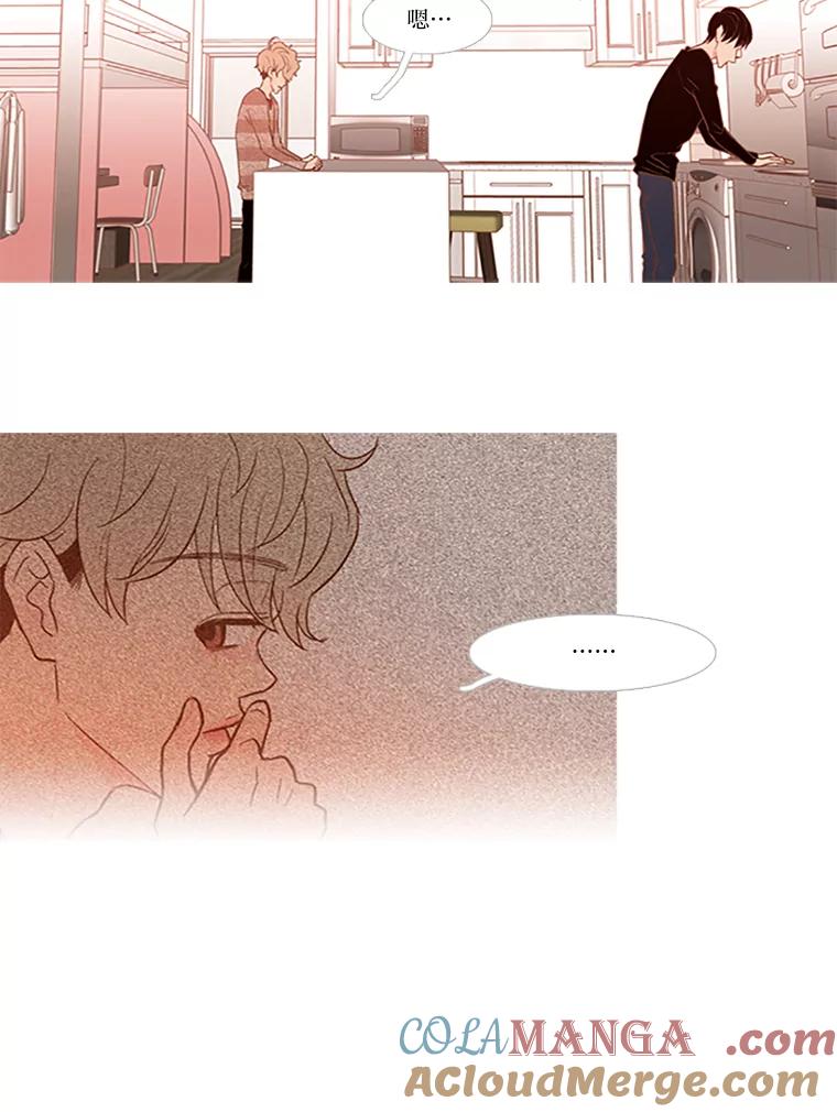 《远看是蔚蓝的春天》33.来击掌吧 第25页