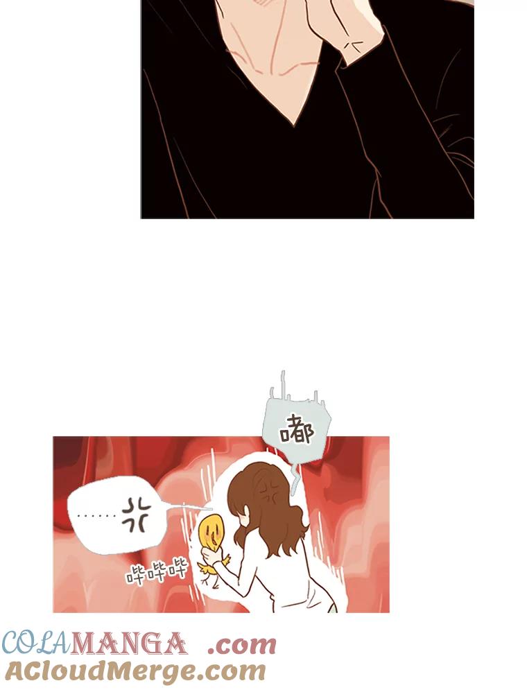 《远看是蔚蓝的春天》33.来击掌吧 第13页
