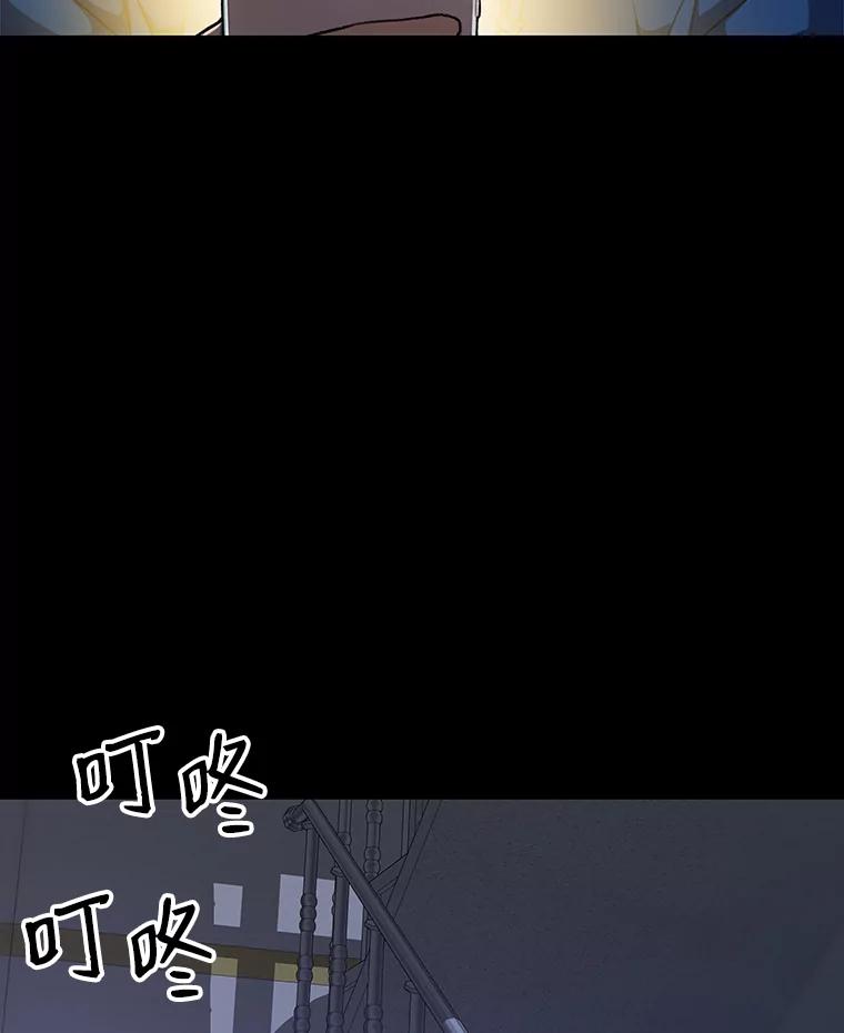 《彩虹桥守望者》33.恶意 第11页