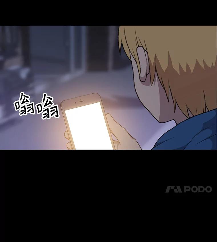 《彩虹桥守望者》33.恶意 第8页