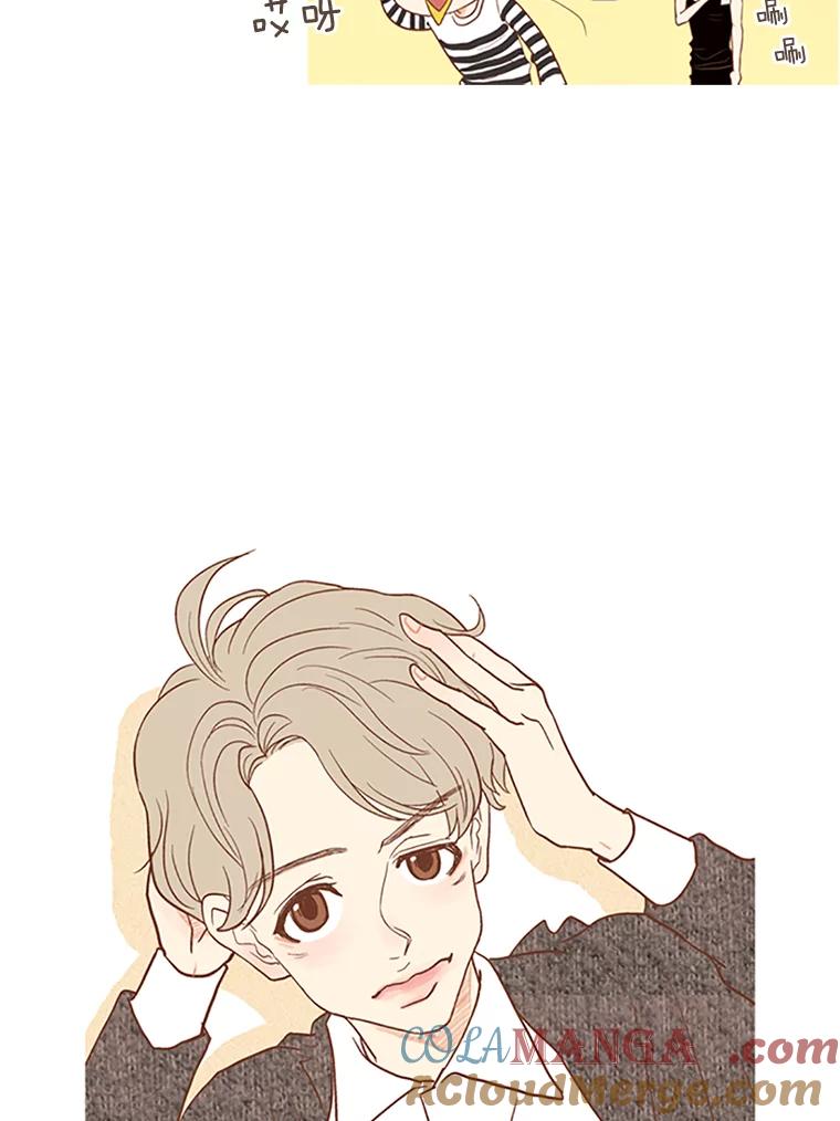 《远看是蔚蓝的春天》33.来击掌吧 第46页
