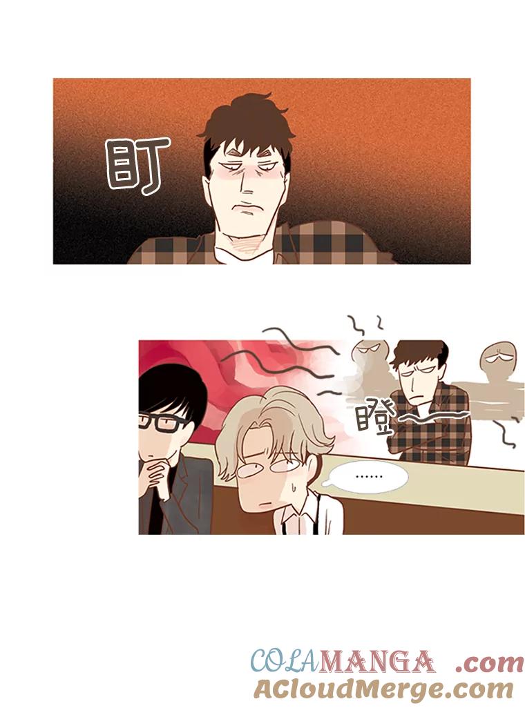 《远看是蔚蓝的春天》33.来击掌吧 第55页