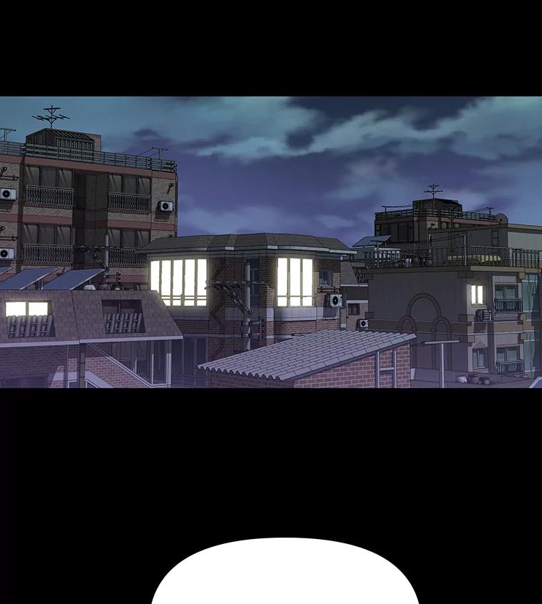 《彩虹桥守望者》33.恶意 第6页
