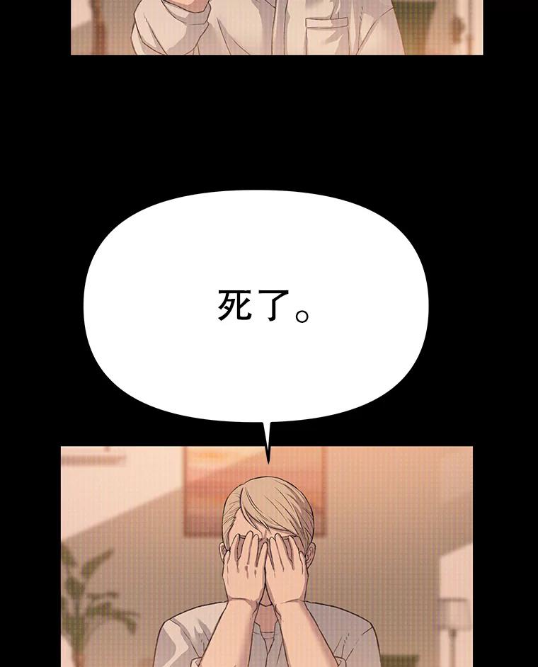 《彩虹桥守望者》34.破灭的希望 第19页