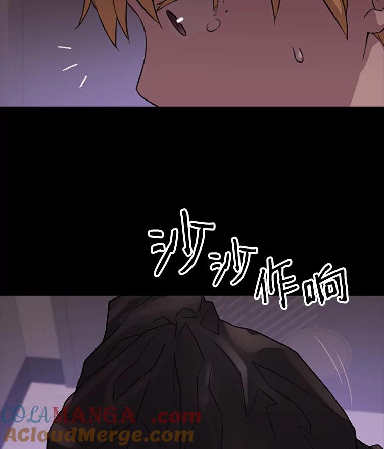 《彩虹桥守望者》34.破灭的希望 第49页