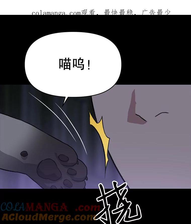 《彩虹桥守望者》34.破灭的希望 第1页
