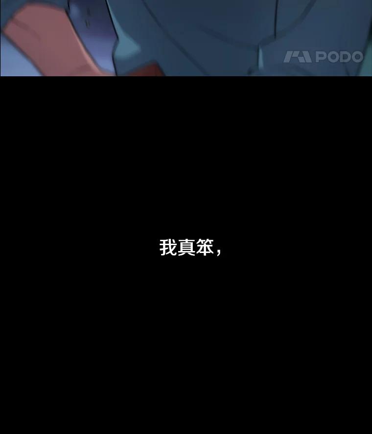 《彩虹桥守望者》34.破灭的希望 第98页