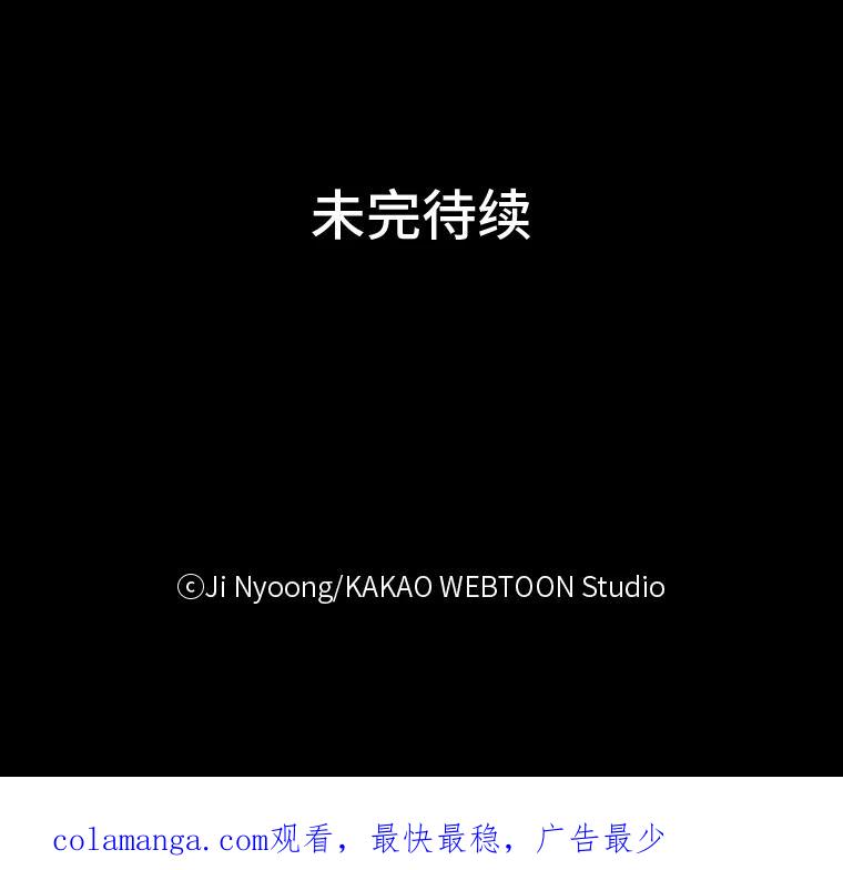 《远看是蔚蓝的春天》34.老油条和小鲜肉 第68页