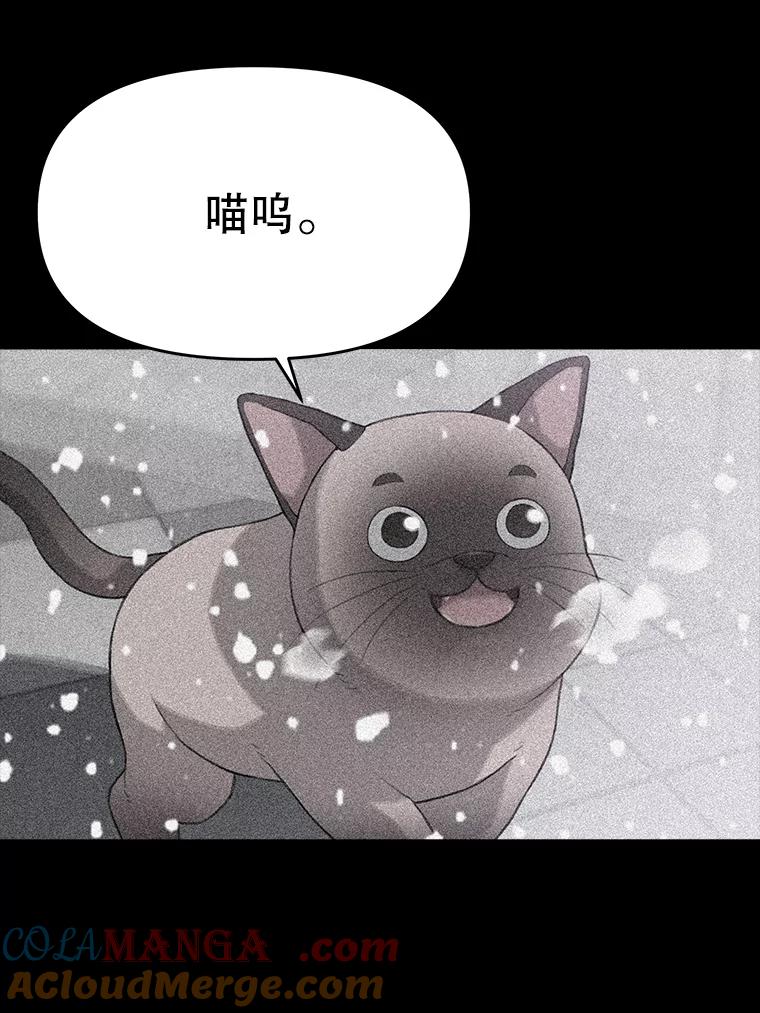 《彩虹桥守望者》34.破灭的希望 第109页