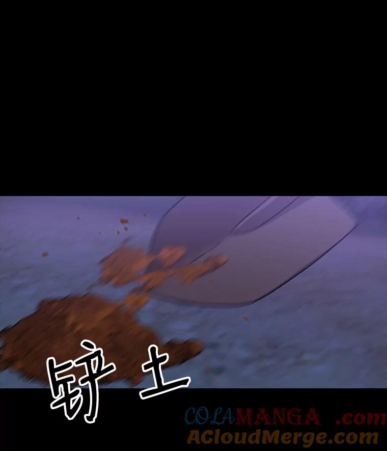 《彩虹桥守望者》34.破灭的希望 第93页