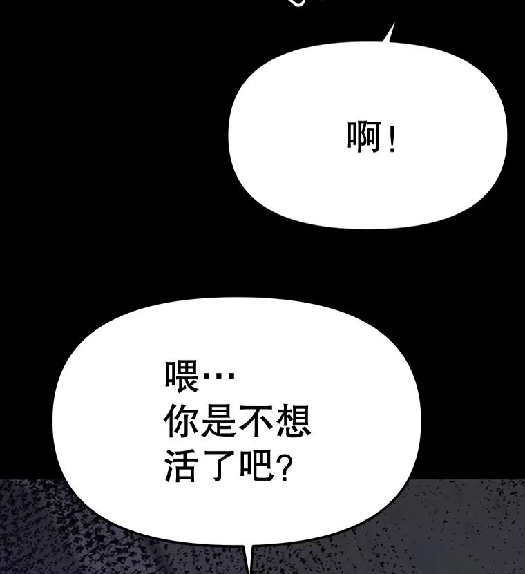 《彩虹桥守望者》34.破灭的希望 第2页