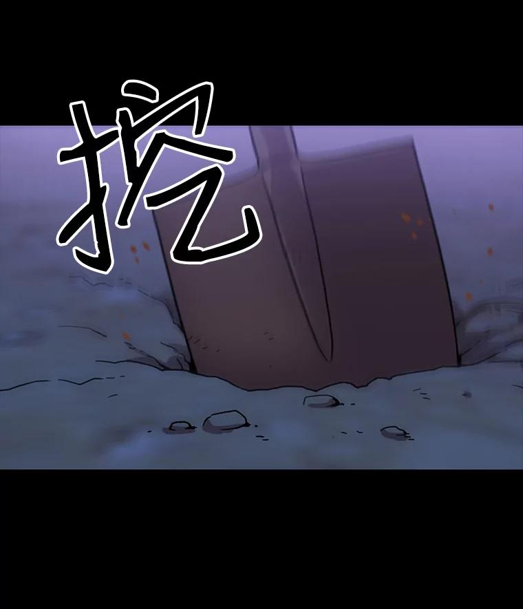 《彩虹桥守望者》34.破灭的希望 第96页