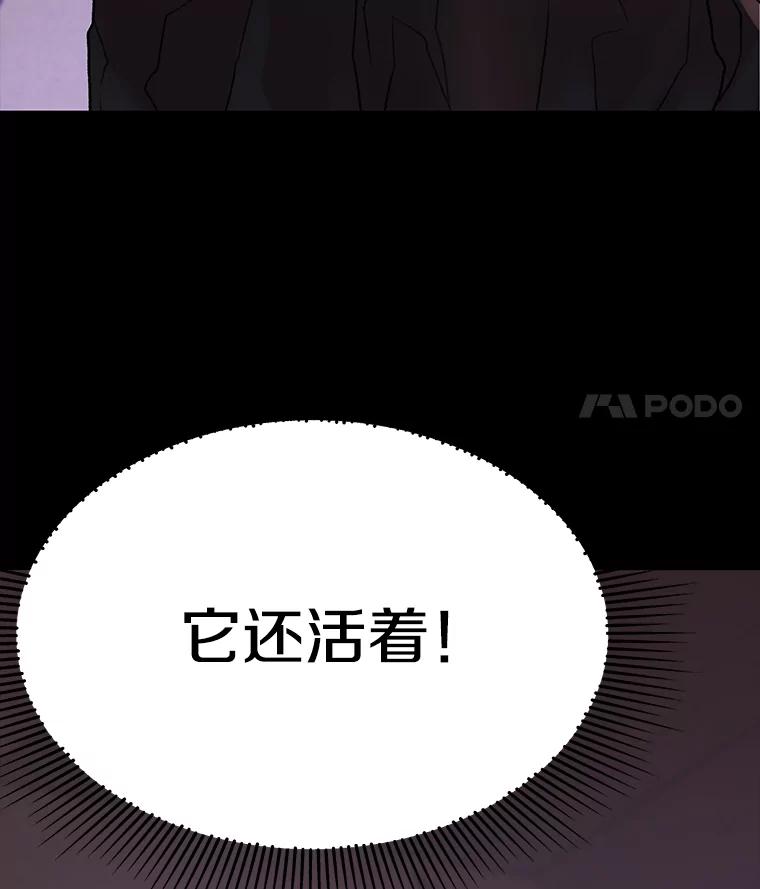 《彩虹桥守望者》34.破灭的希望 第50页
