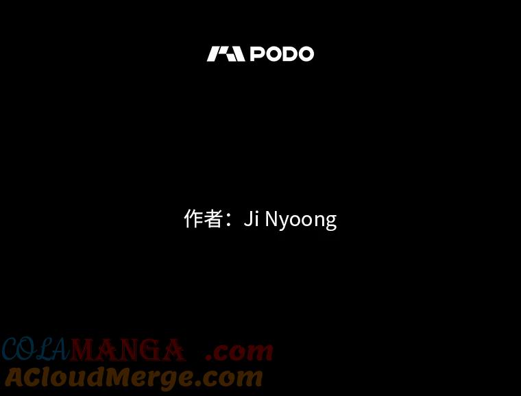 《远看是蔚蓝的春天》34.老油条和小鲜肉 第25页