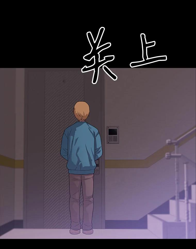 《彩虹桥守望者》34.破灭的希望 第44页
