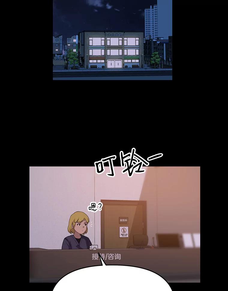 《彩虹桥守望者》34.破灭的希望 第56页