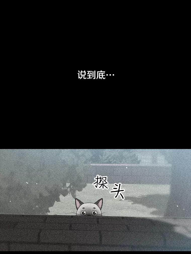 《彩虹桥守望者》34.破灭的希望 第106页