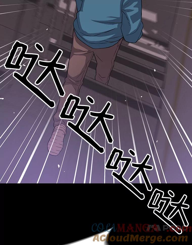 《彩虹桥守望者》34.破灭的希望 第53页
