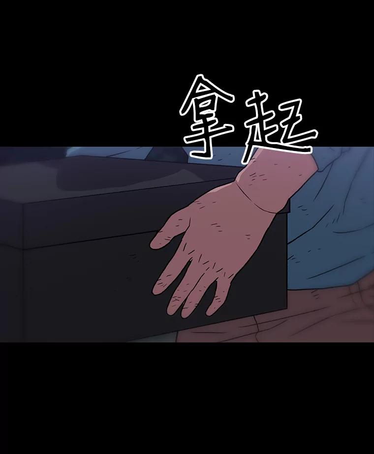 《彩虹桥守望者》34.破灭的希望 第102页