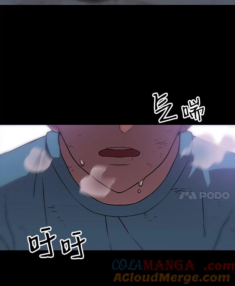 《彩虹桥守望者》34.破灭的希望 第101页