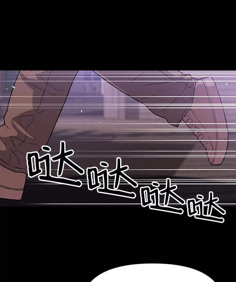 《彩虹桥守望者》34.破灭的希望 第24页