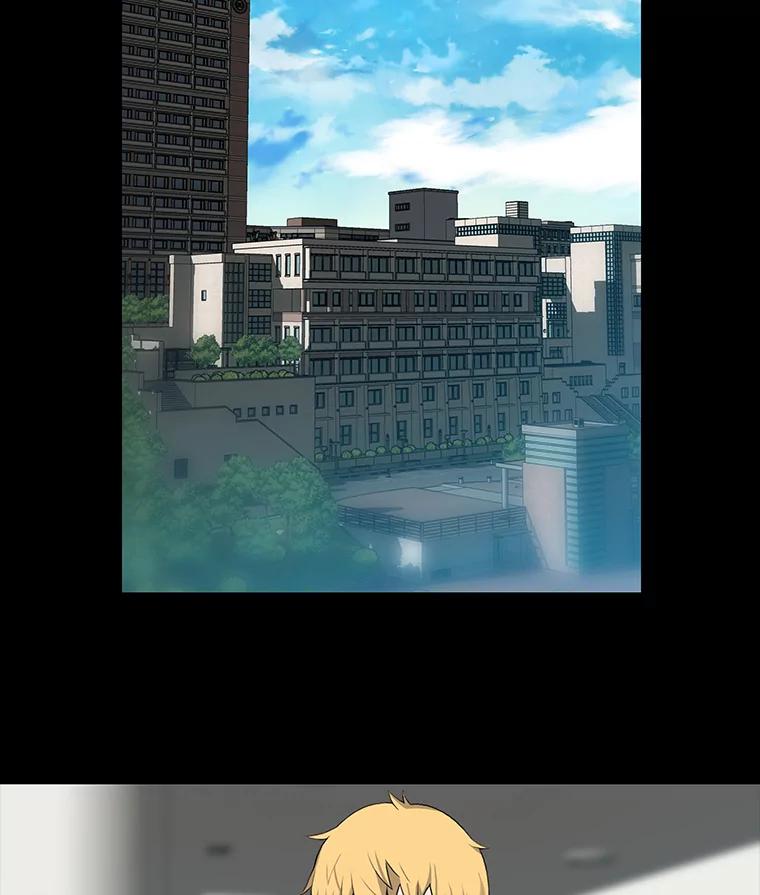 《彩虹桥守望者》35.合作？ 第58页