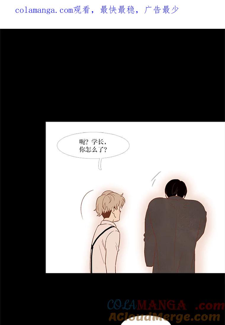 《远看是蔚蓝的春天》35.南秀贤前辈 第1页