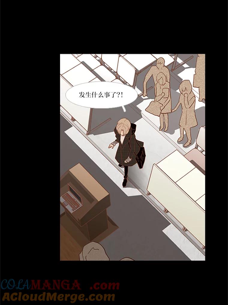 《远看是蔚蓝的春天》35.南秀贤前辈 第52页