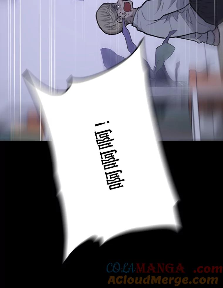 《彩虹桥守望者》35.合作？ 第41页