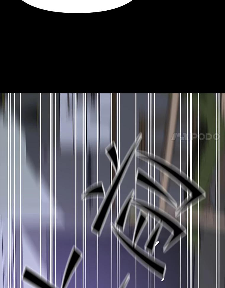 《彩虹桥守望者》35.合作？ 第39页