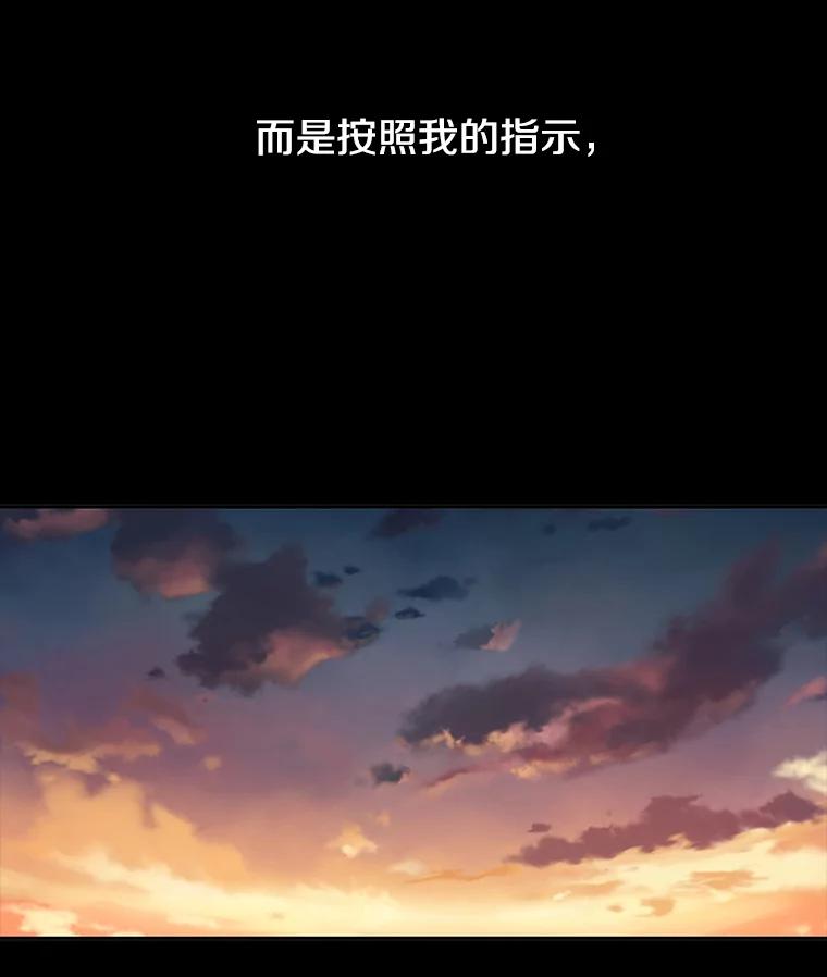 《彩虹桥守望者》35.合作？ 第62页