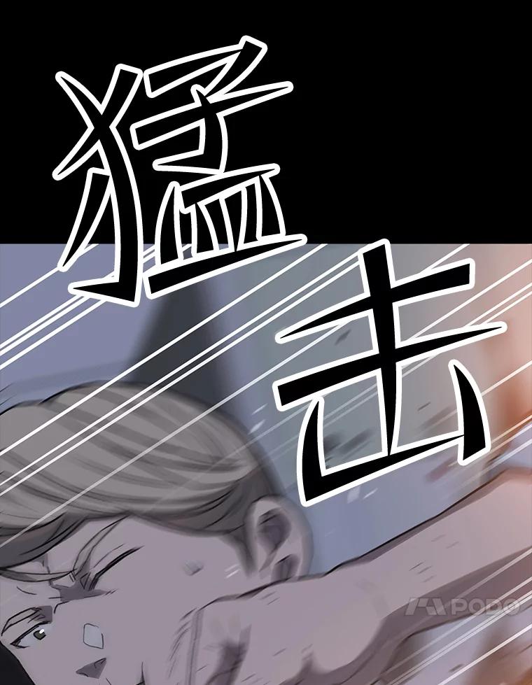 《彩虹桥守望者》35.合作？ 第8页