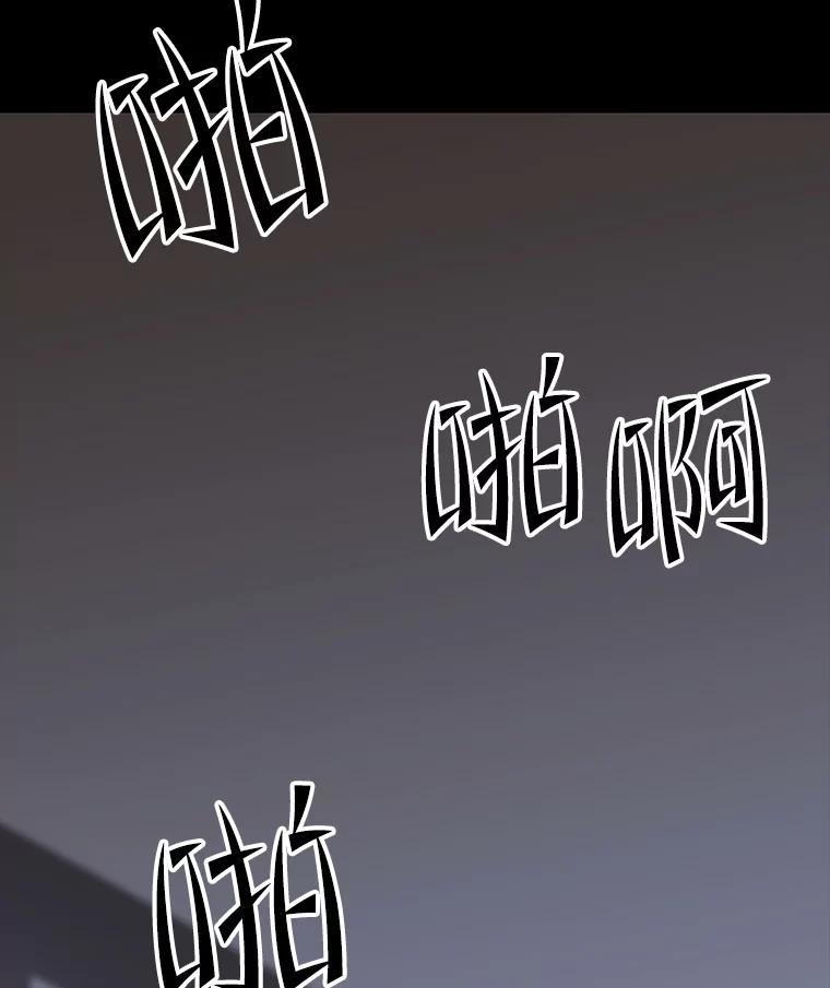 《彩虹桥守望者》35.合作？ 第16页