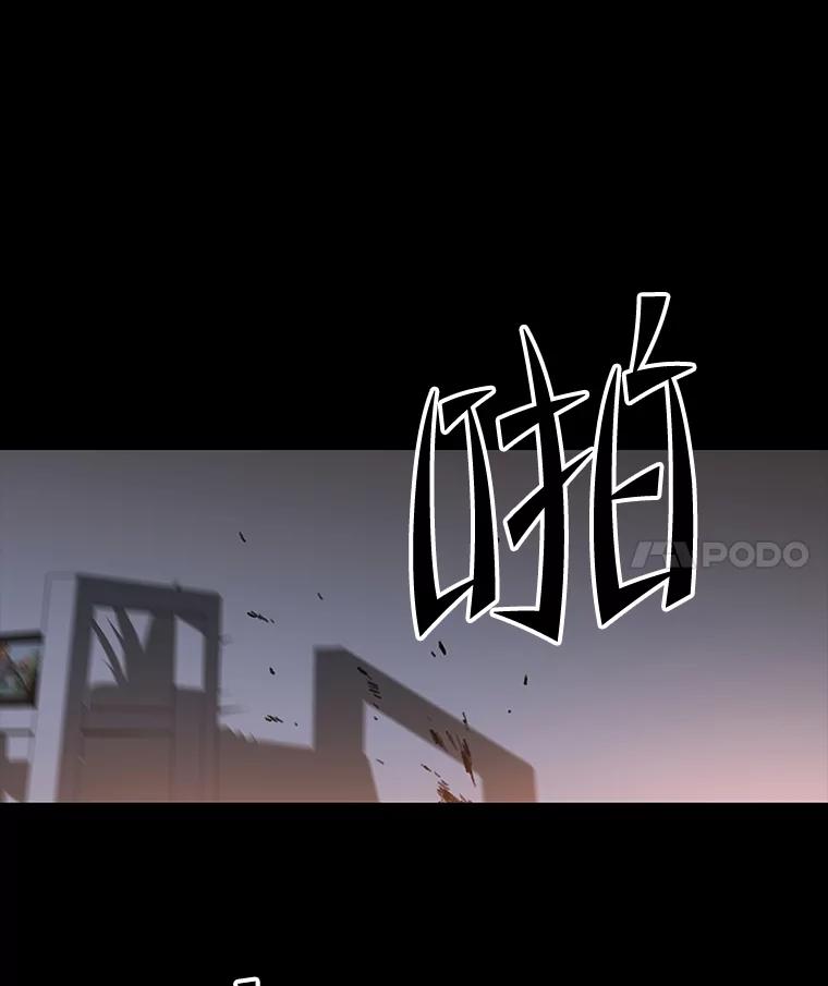 《彩虹桥守望者》35.合作？ 第15页