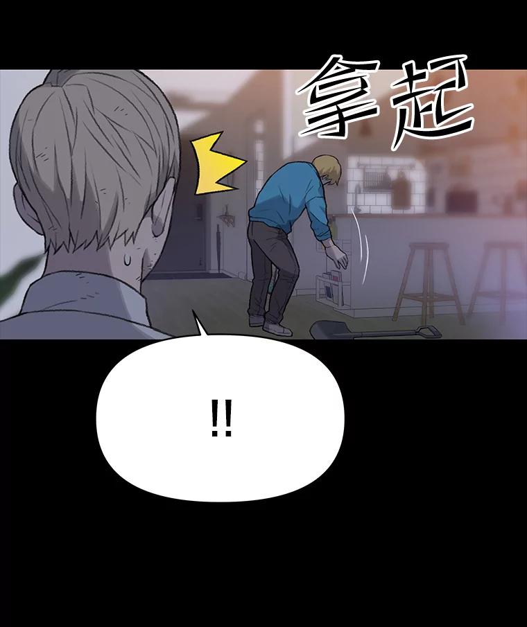 《彩虹桥守望者》35.合作？ 第20页