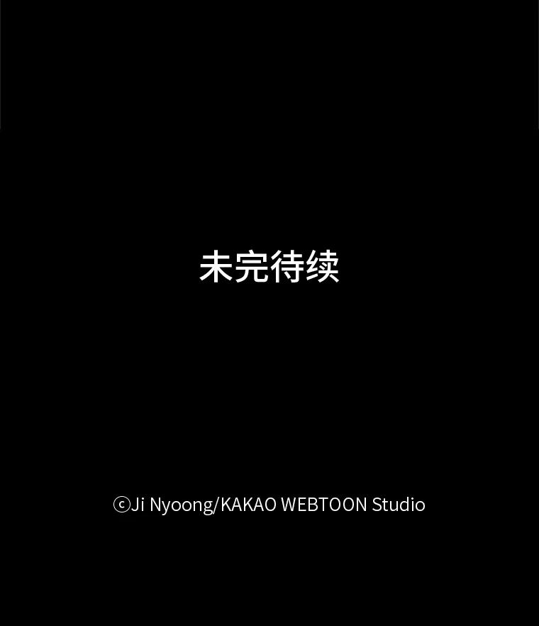 《远看是蔚蓝的春天》35.南秀贤前辈 第59页