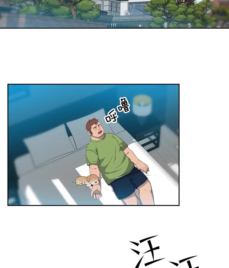《彩虹桥守望者》35.合作？ 第86页