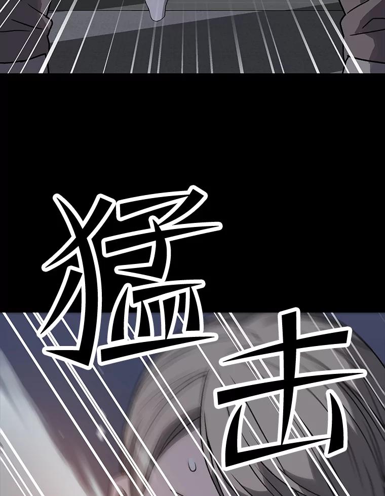 《彩虹桥守望者》35.合作？ 第11页
